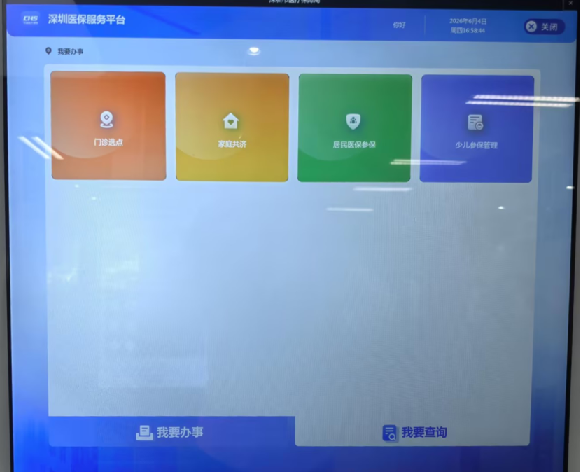 图片3.png