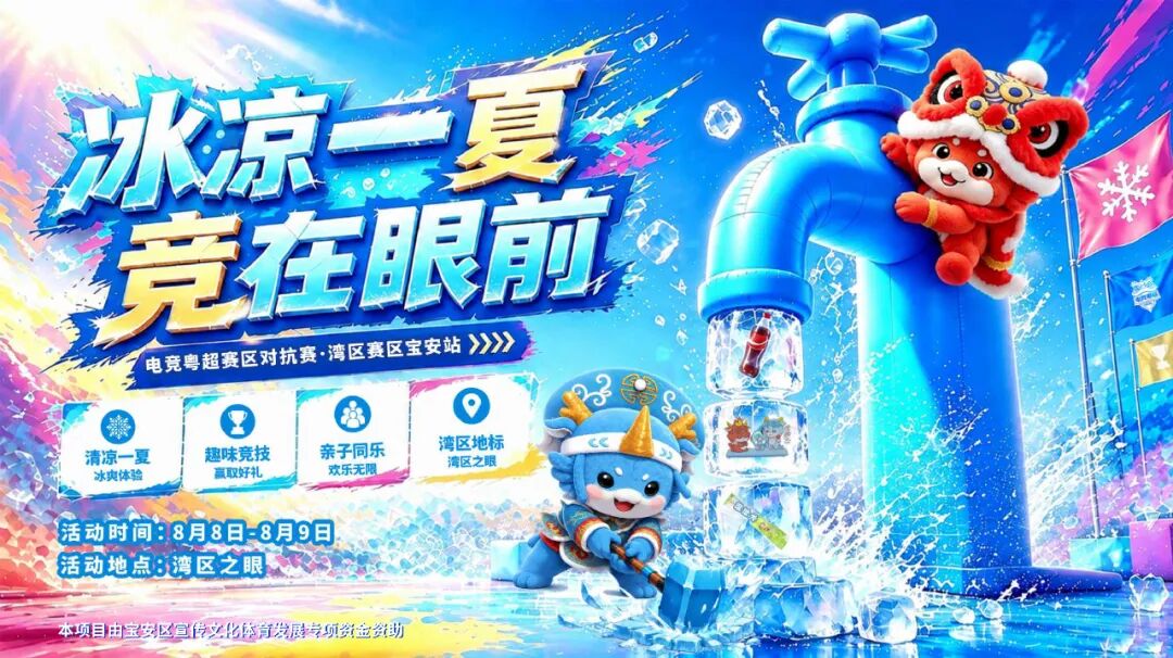 微信图片_20260805201316_25972_488.jpg
