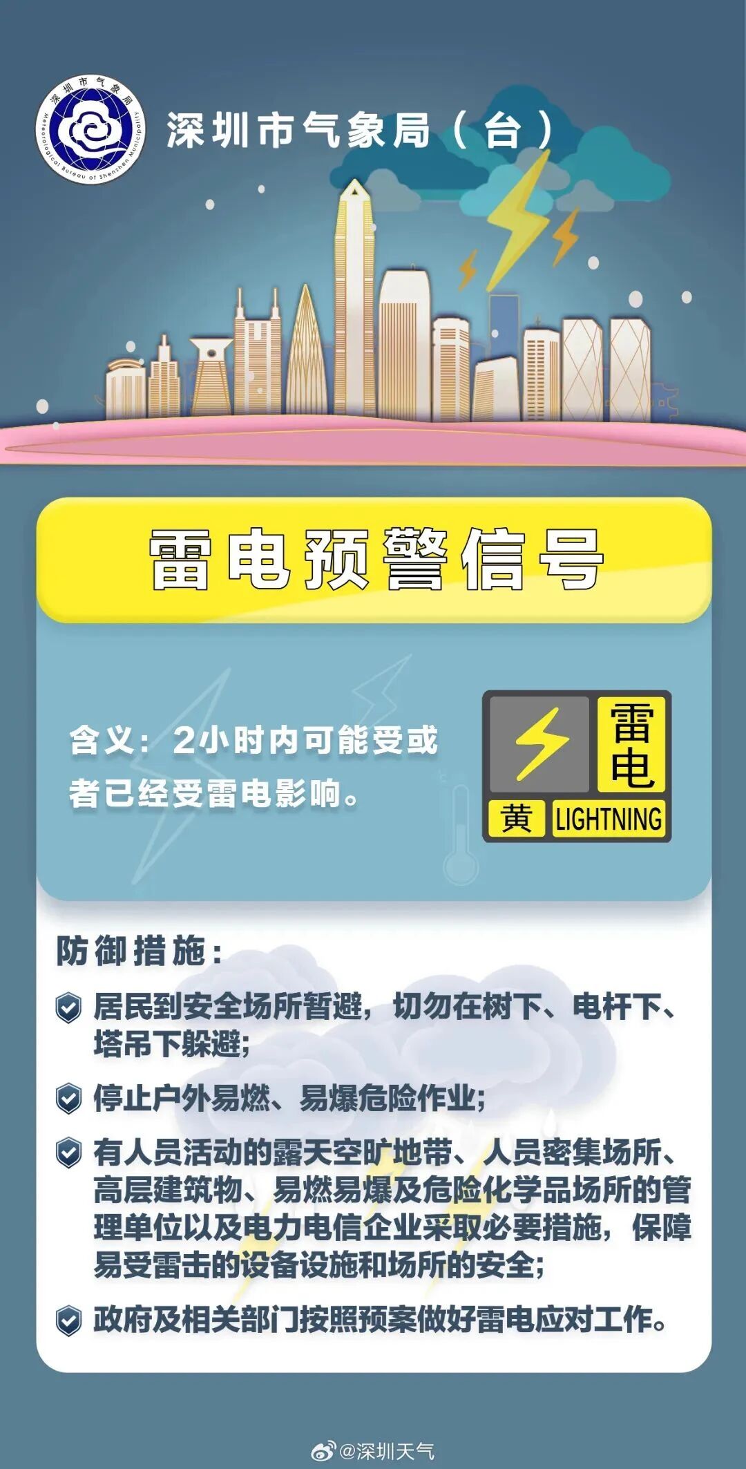 微信图片_2026-06-05_155938_651.jpg