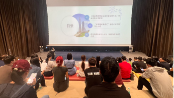 送政策促消费！“前海发布”第二期获企业点赞‌