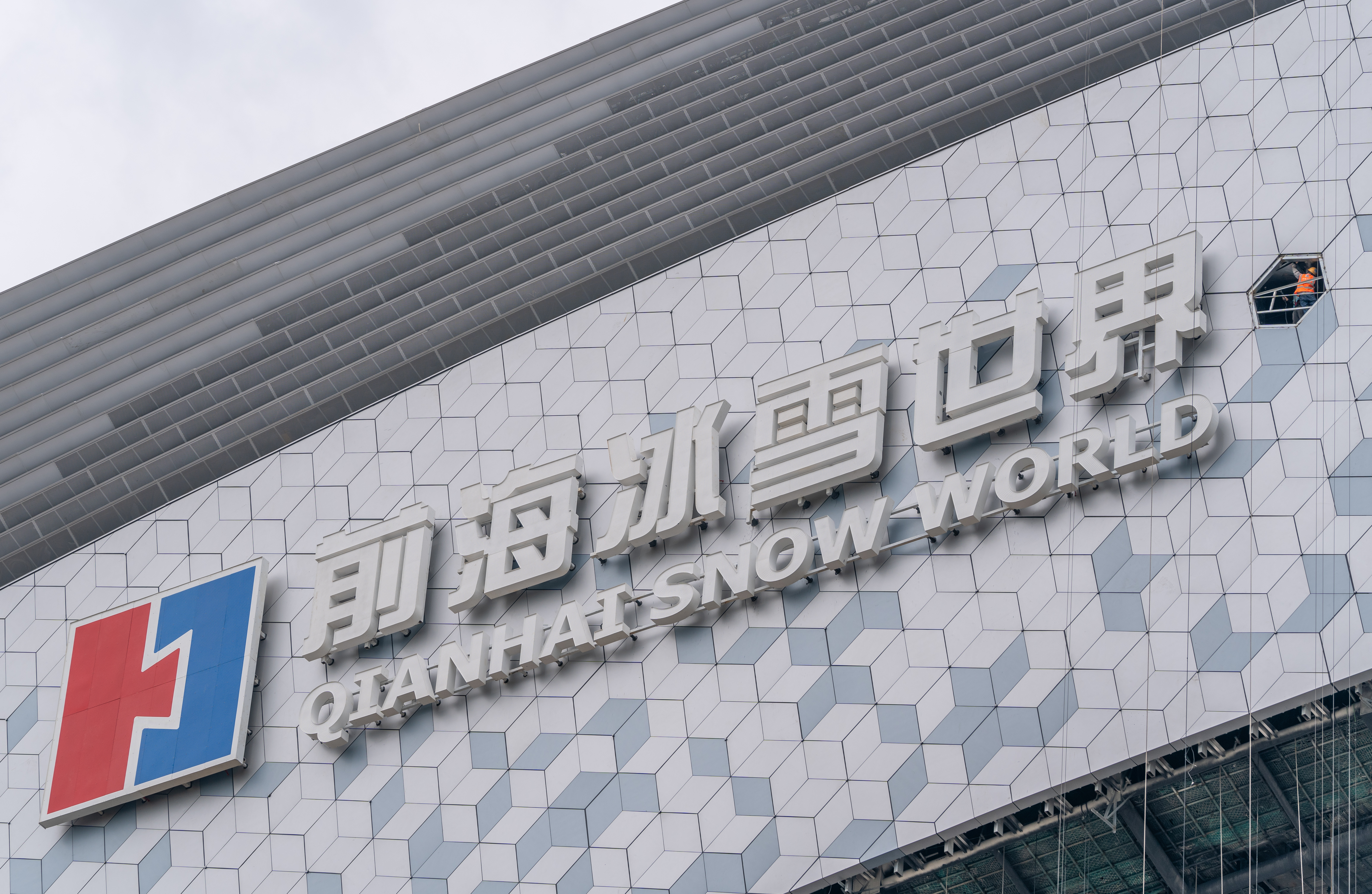 微信图片_20250828220702_10_211.jpg