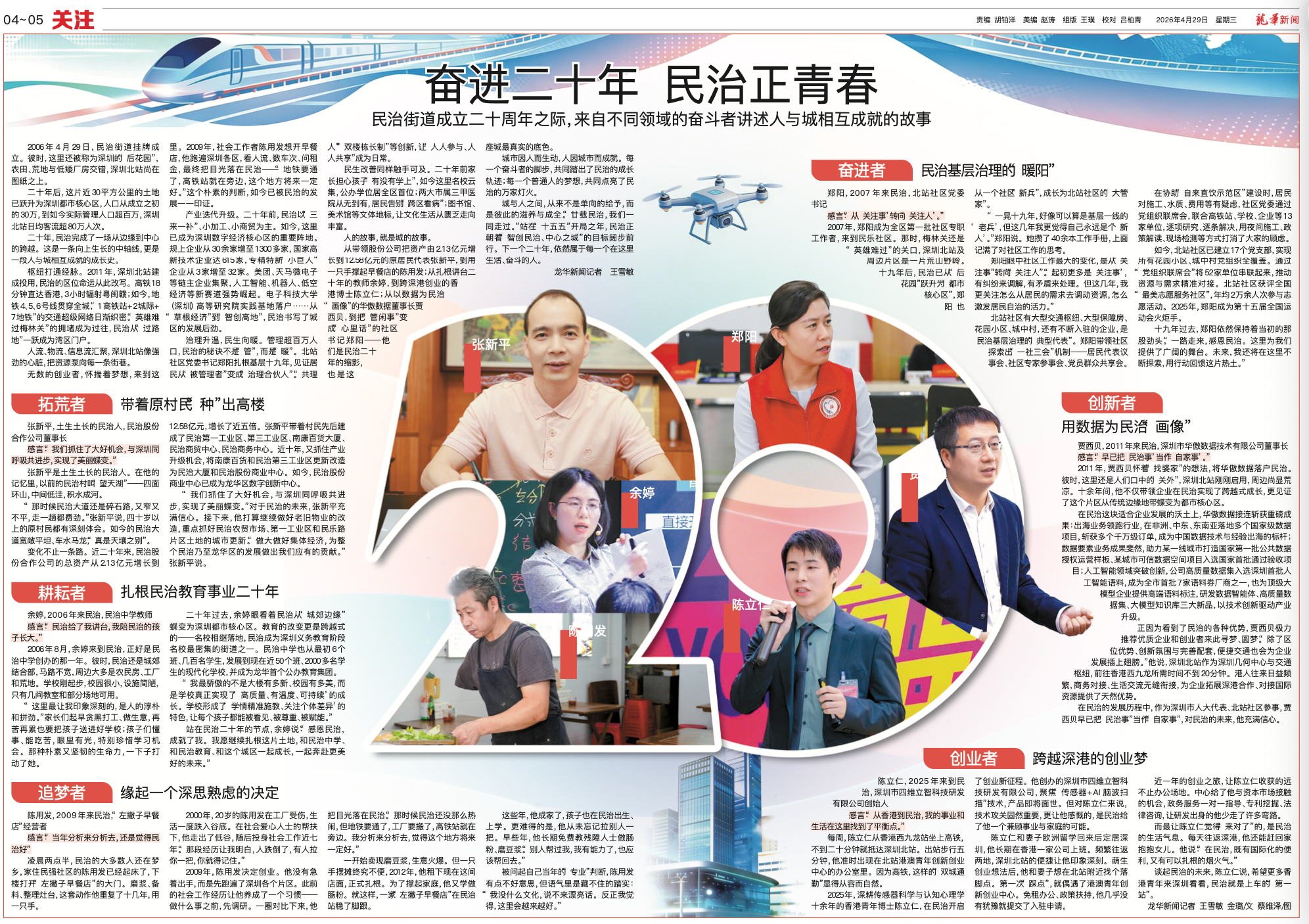 801aabc7-7aa6-426e-821b-a0097035c6cc.png