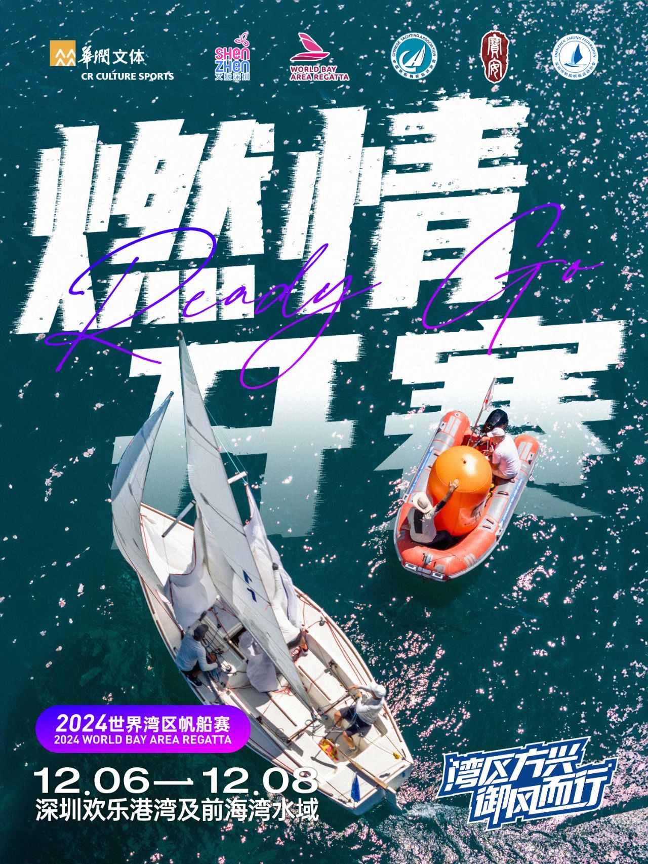 微信图片_20241206184224.jpg