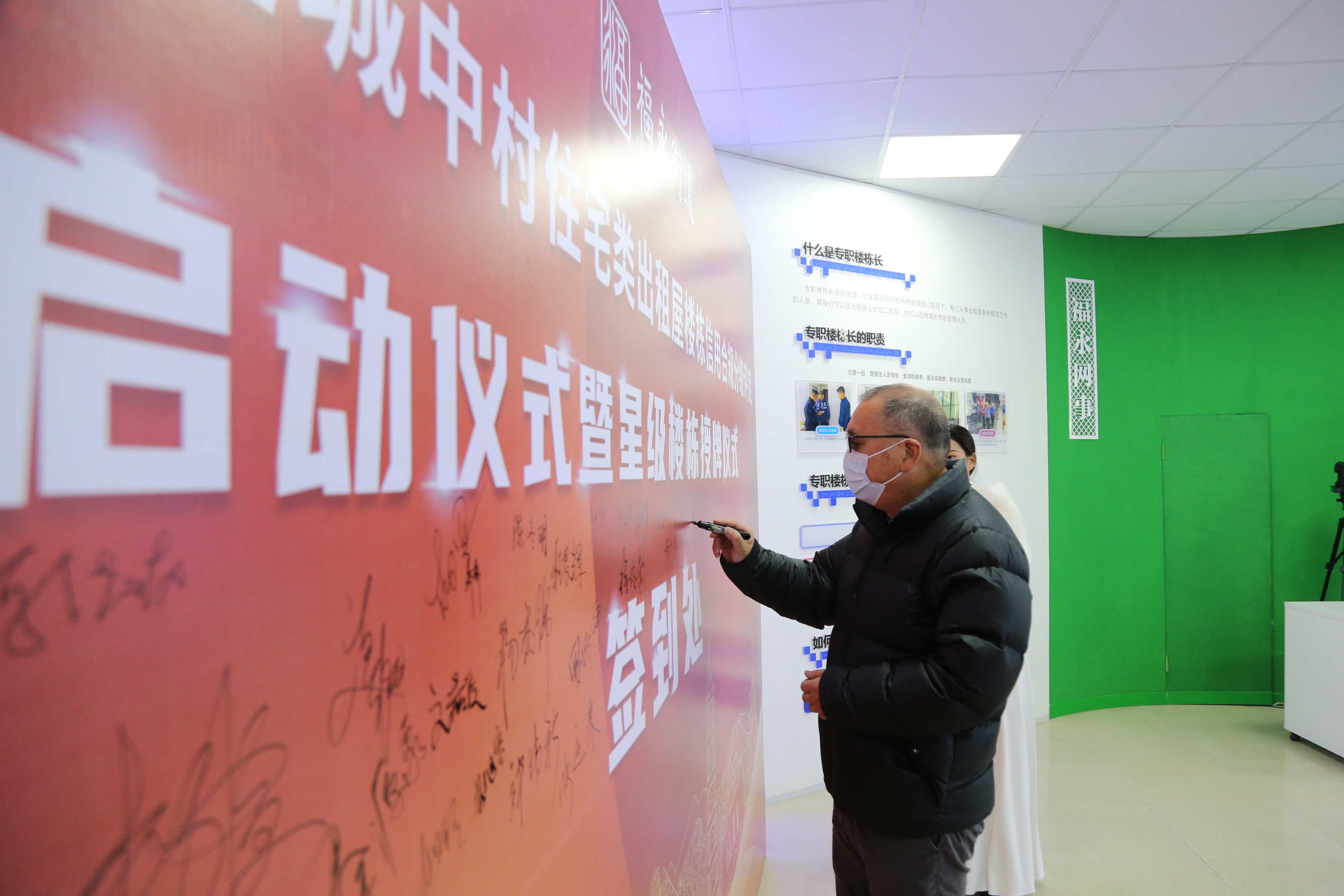 微信图片_20241218201955.jpg