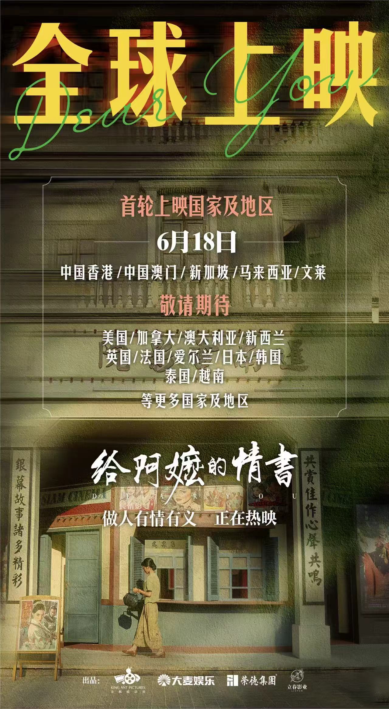 微信图片_2026-06-05_144744_492.jpg