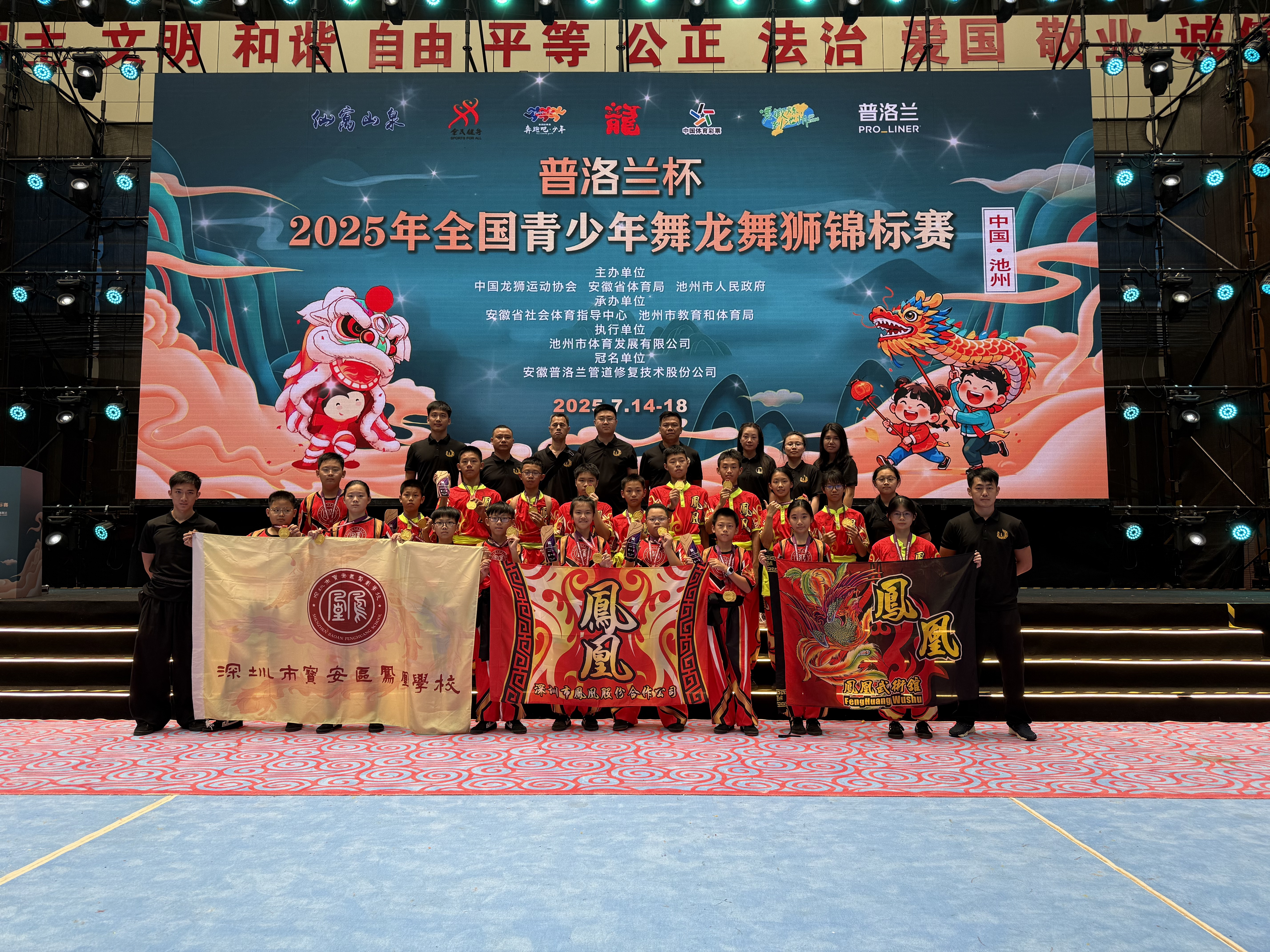 微信图片_20250717222427.jpg