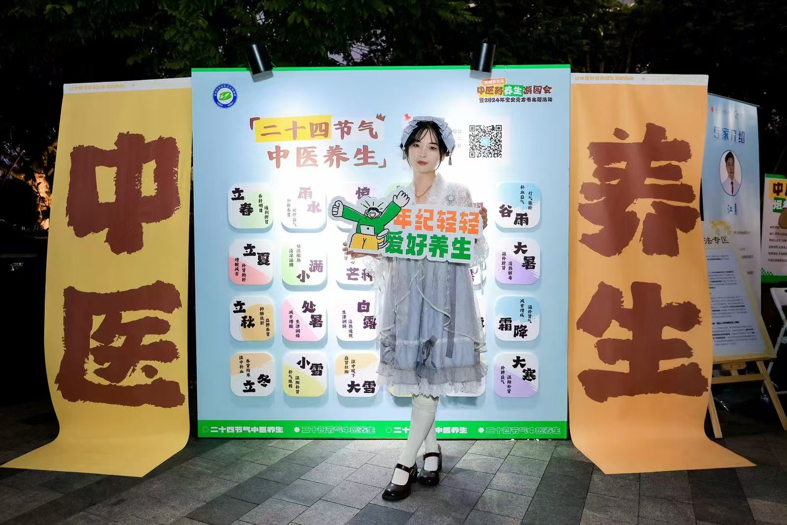 微信图片_20241110222951.jpg