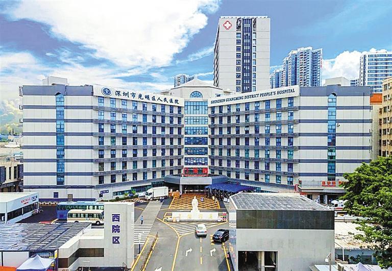 光明区人民医院再获国字号荣誉-宝安湾