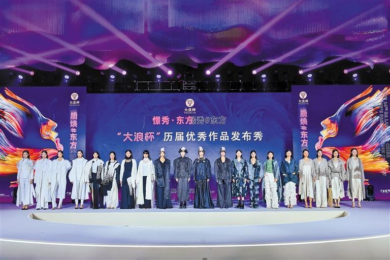 第十四届“大浪杯”中国女装设计大赛启动-宝安湾