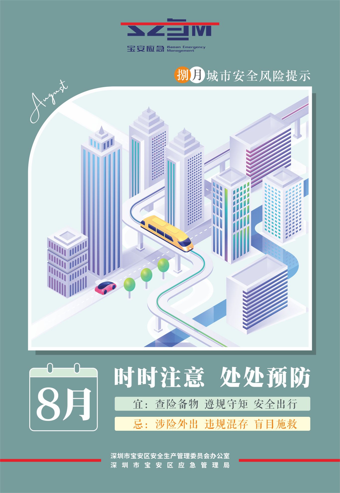微信图片_2025-07-30_102616_025.jpg