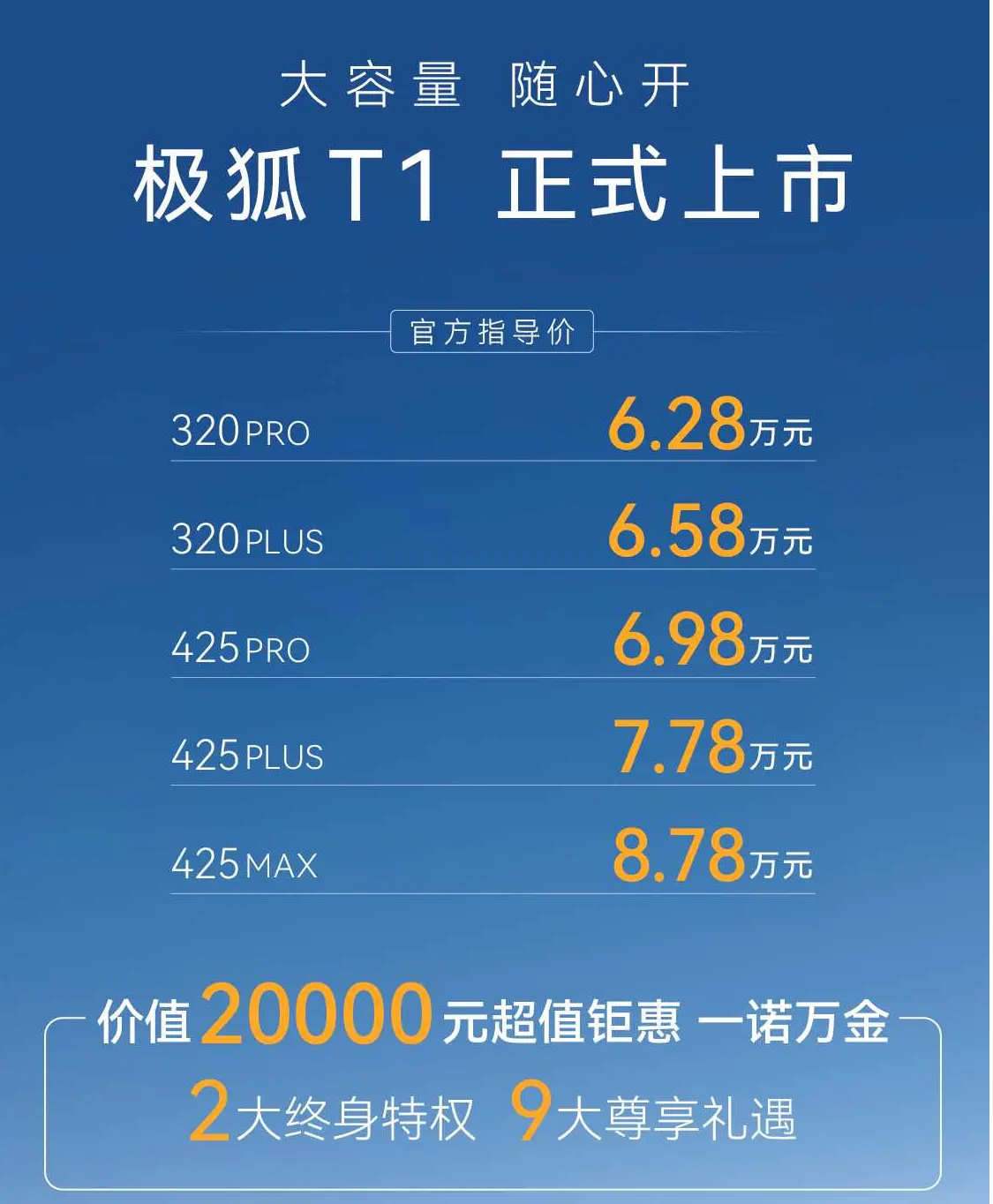 国庆买车去哪？西乡16余家车企钜惠来袭，政企补贴助你轻松圆梦！