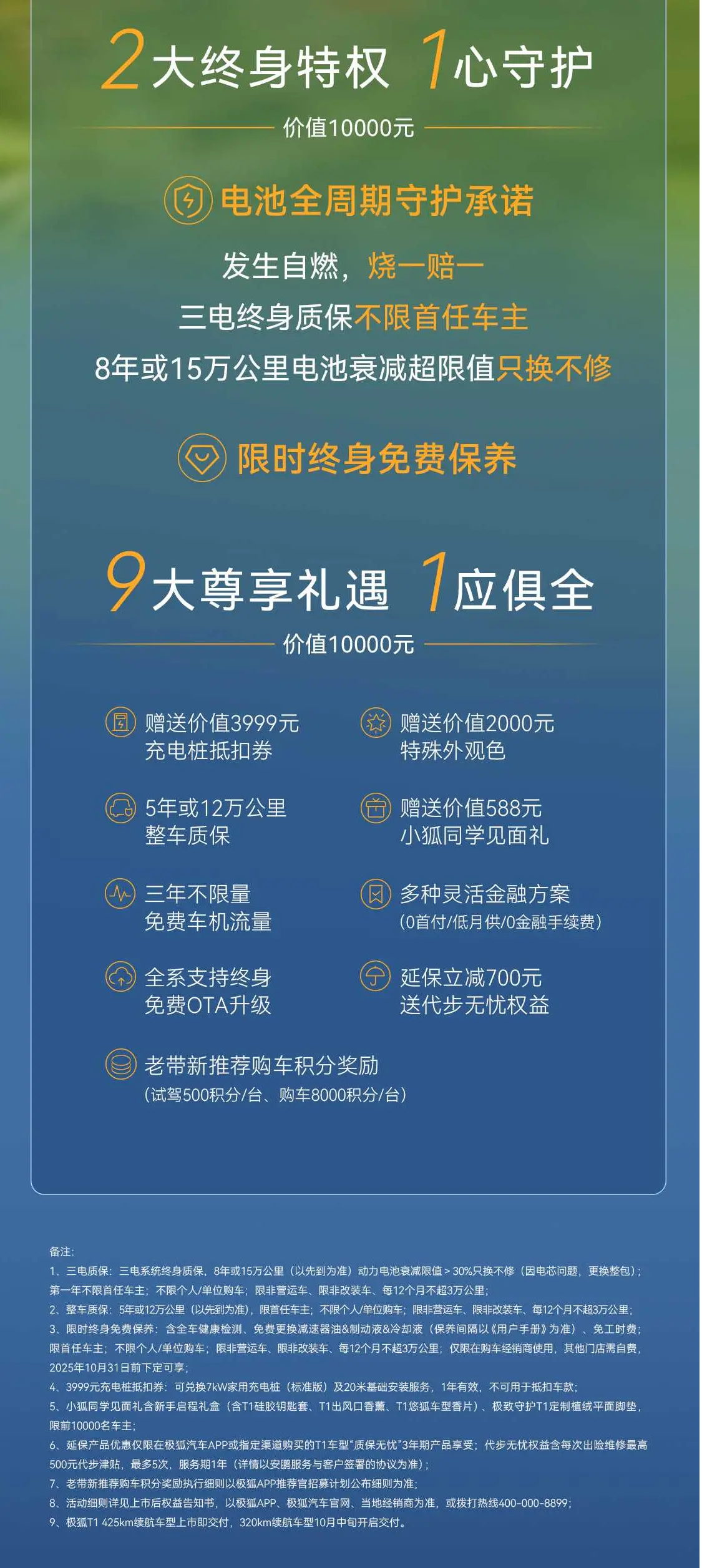 国庆买车去哪？西乡16余家车企钜惠来袭，政企补贴助你轻松圆梦！