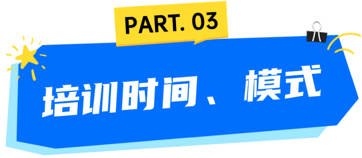 职业技能培训班招生宣传拼贴风长图海报 (1).png
