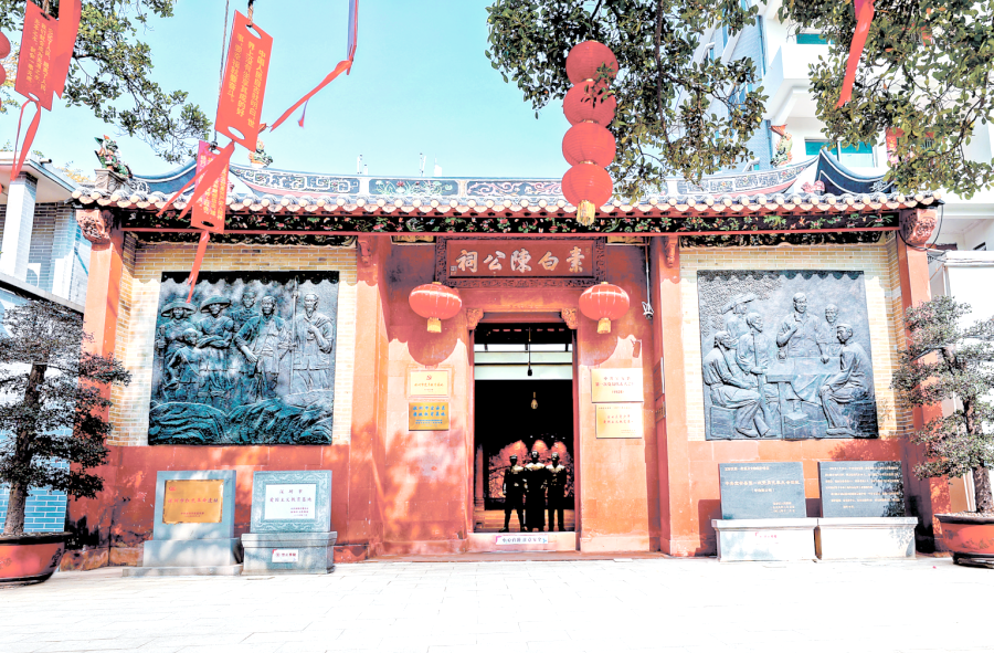 8-中共宝安县第一次党代会旧址(素白陈公祠),2000年在此设立中共宝安县“一大”旧址纪念馆,2024年更名为中共宝安县第一次党代会会址博物馆。.jpg