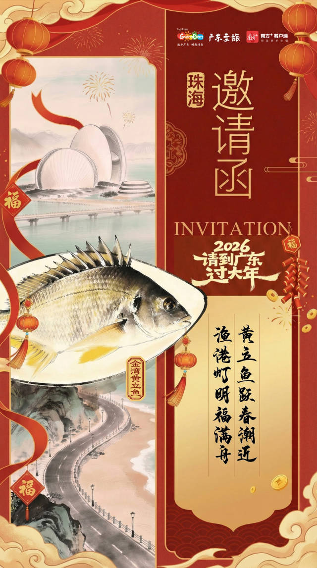 如图 受访者 供图