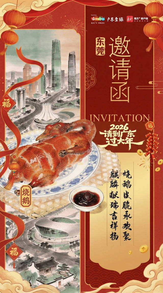 如图 受访者 供图