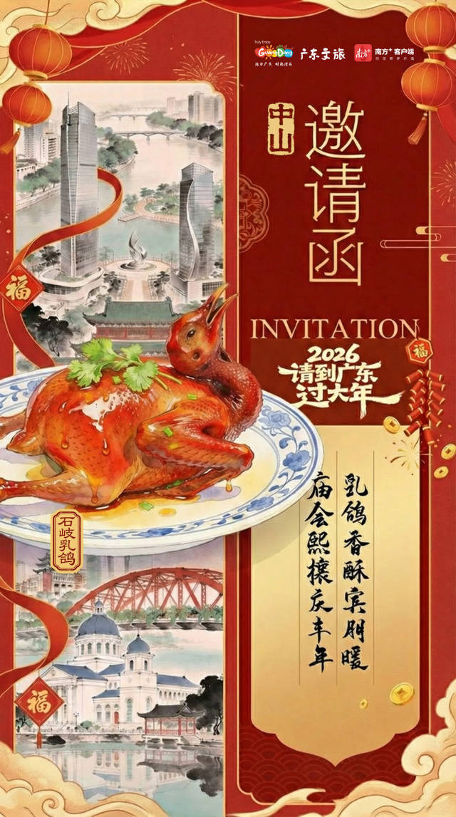 如图 受访者 供图