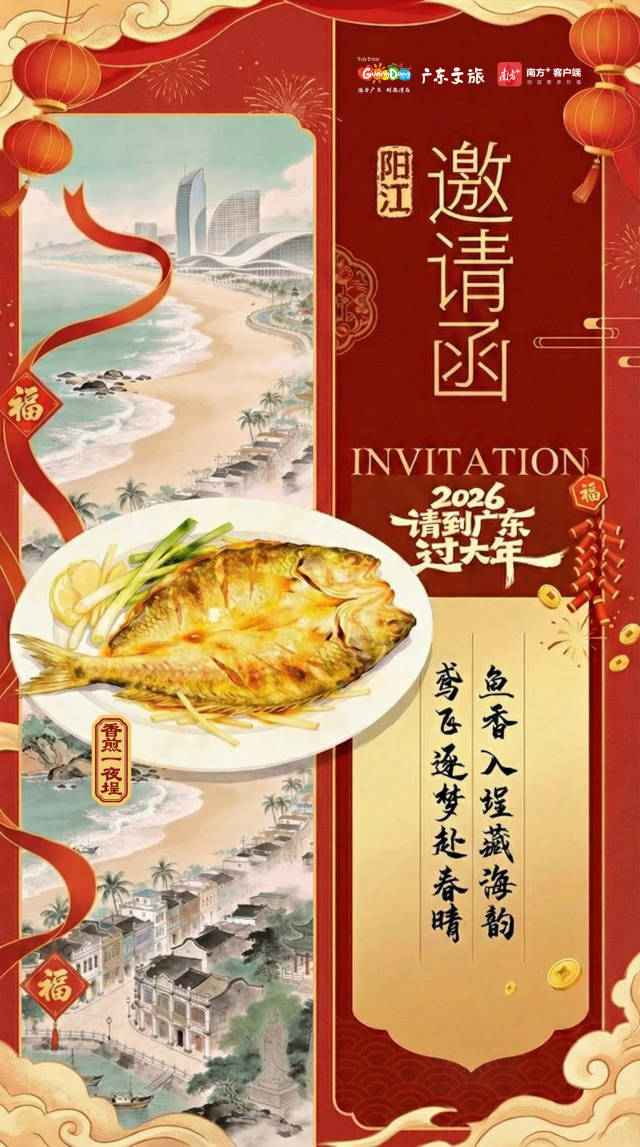 如图 受访者 供图