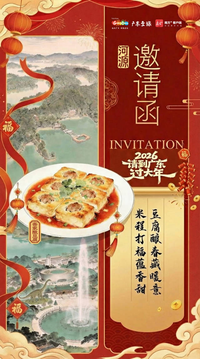 如图 受访者 供图