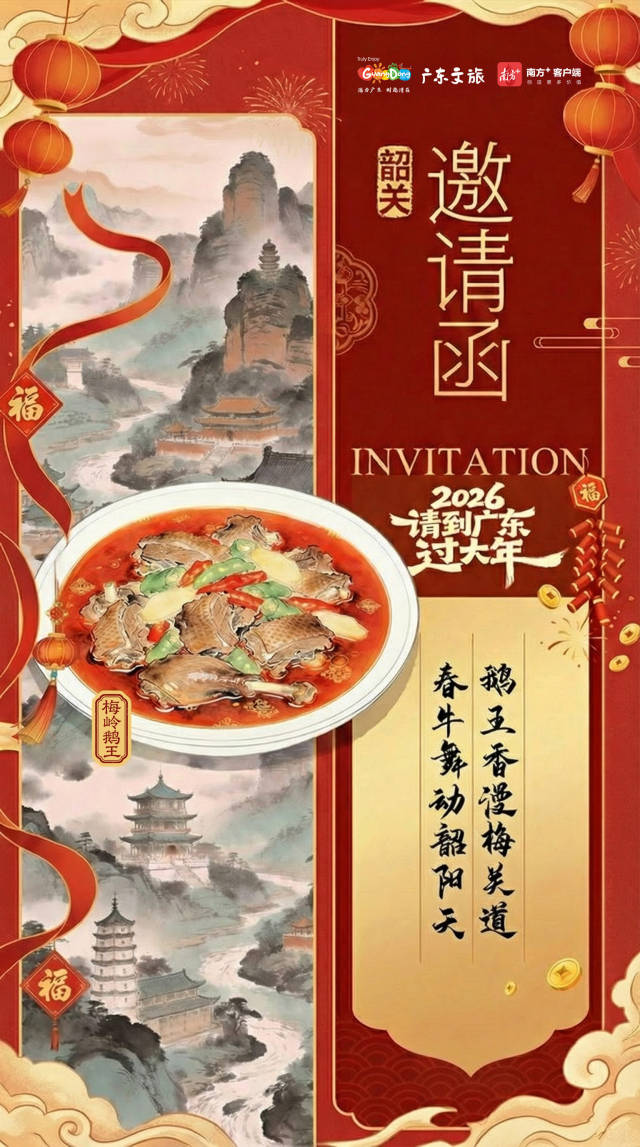 如图 受访者 供图