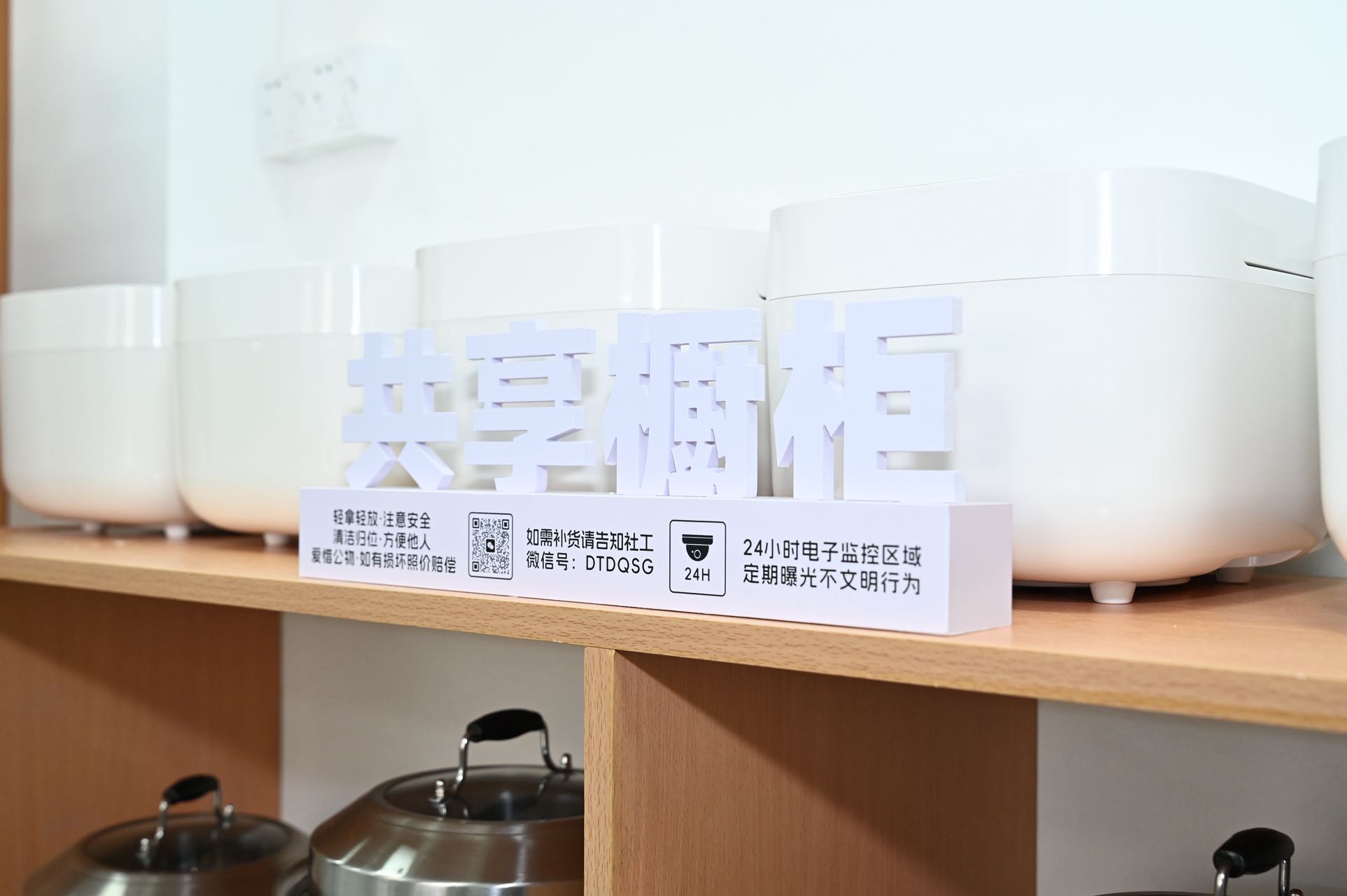 微信图片_2026060618383163428_7.jpg