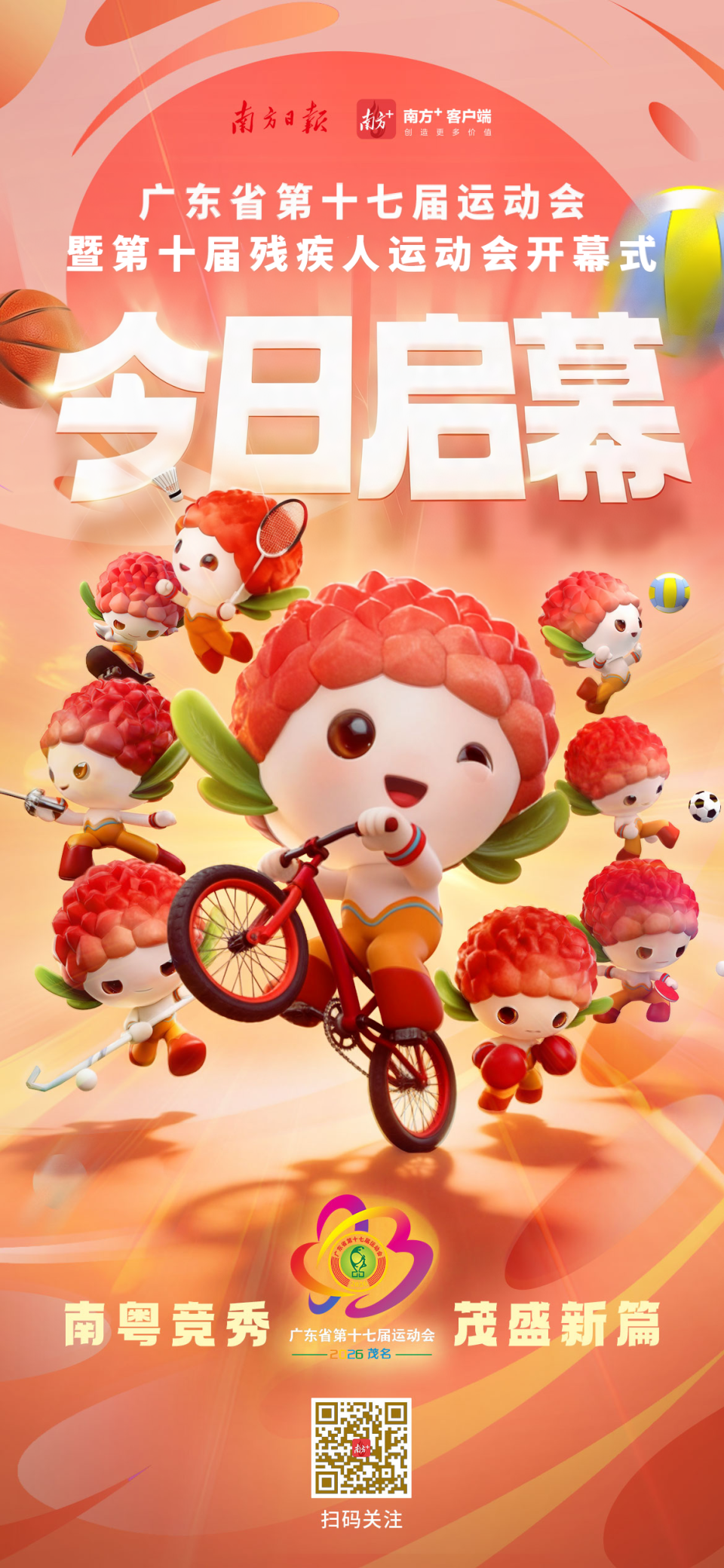 微信图片_20260809124728_3740_14.png