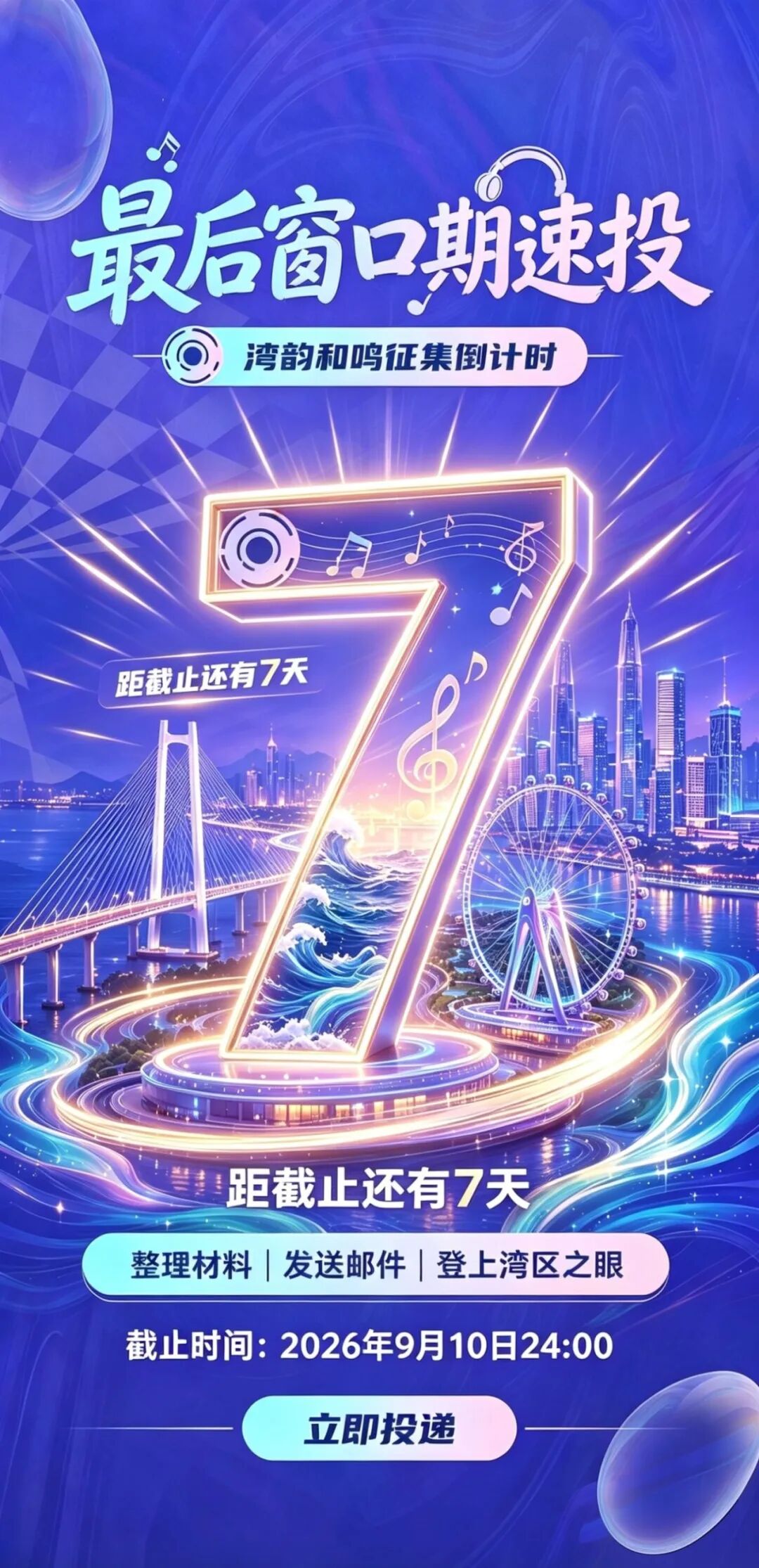 微信图片_20260821125057_副本.jpg
