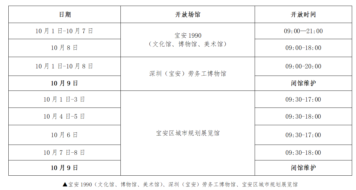 微信图片_20250926204610_188_357.png