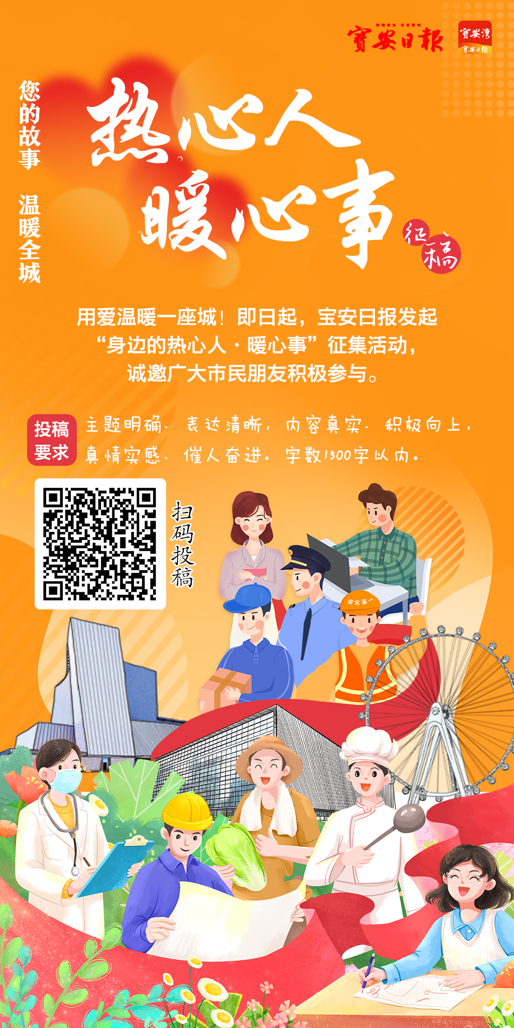 微信图片_20250314092111.jpg