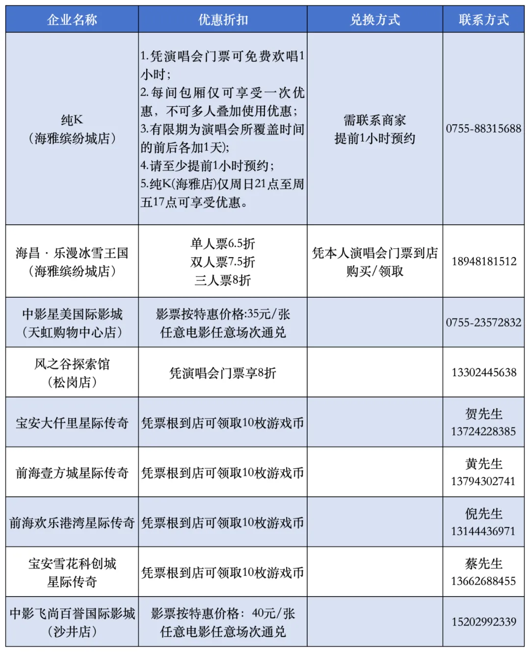 640-6.jpg