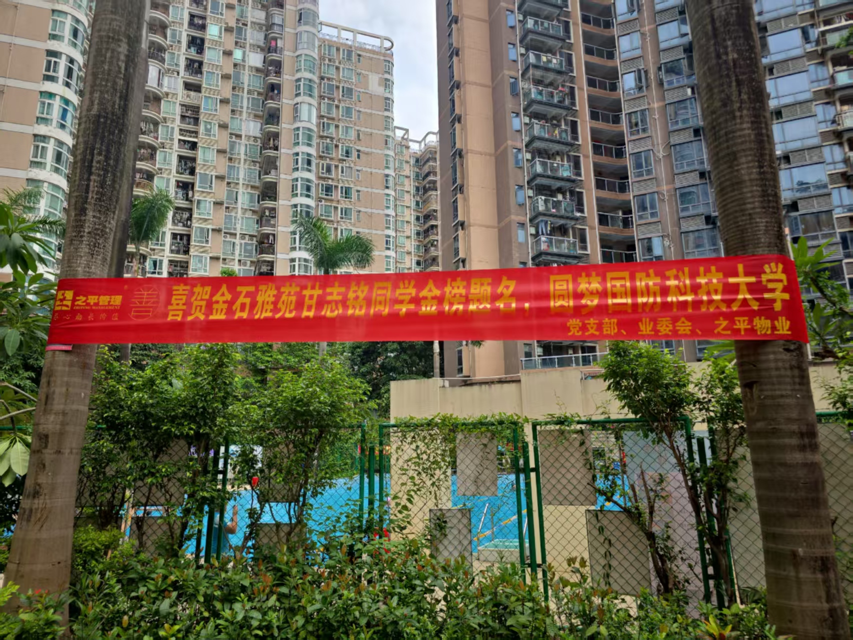 微信图片_20260805194427.jpg