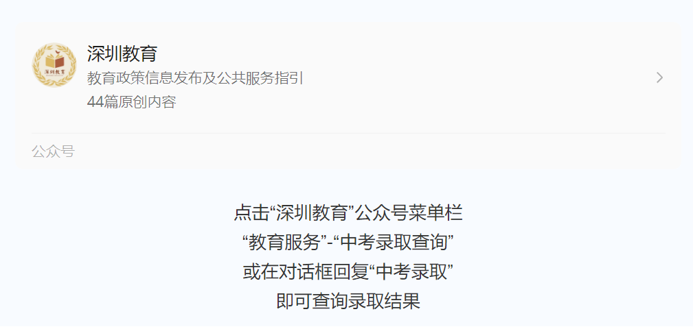 微信图片_20240727100304.png