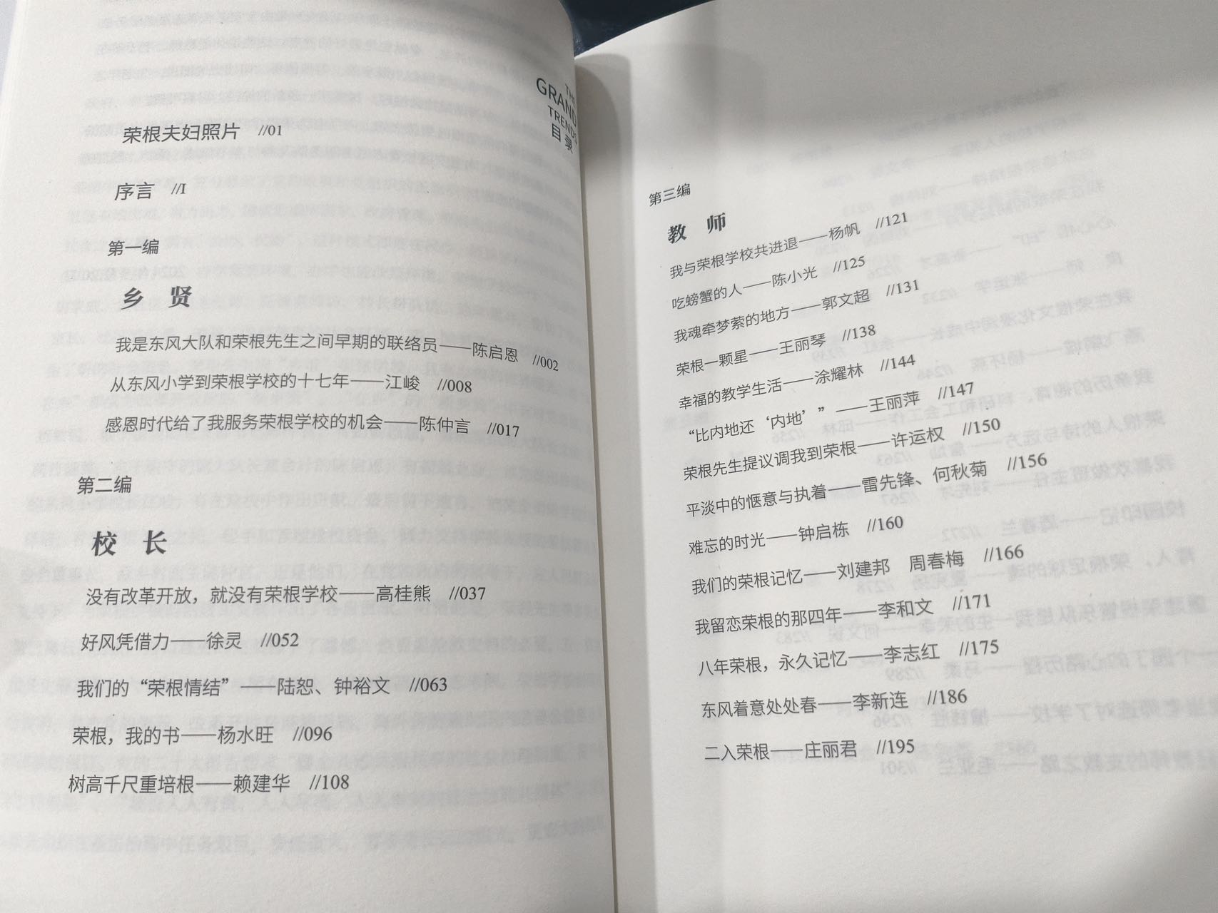 微信图片_20260907144245.jpg