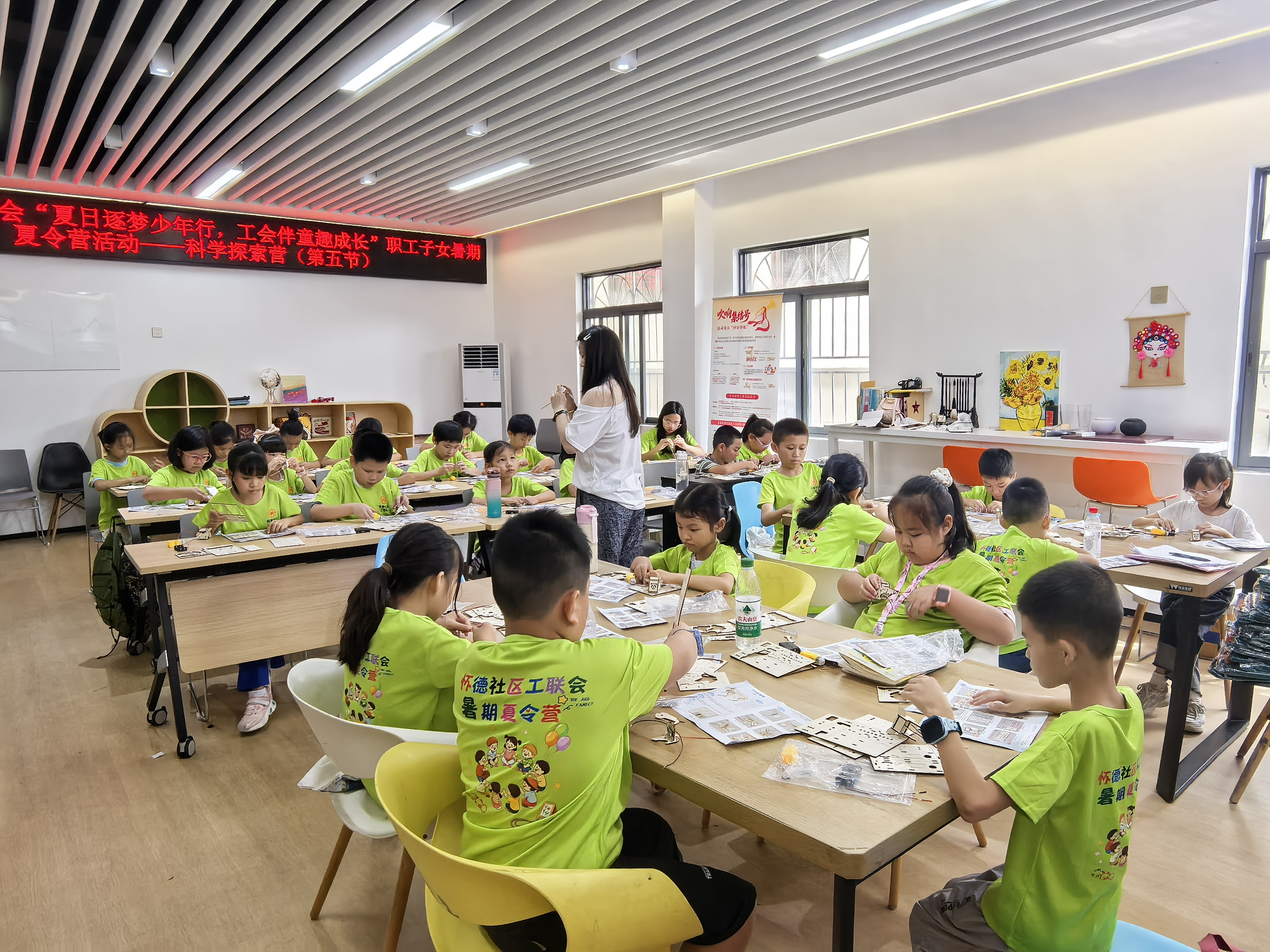福永怀德社区工联会2026年职工子女夏令营结营