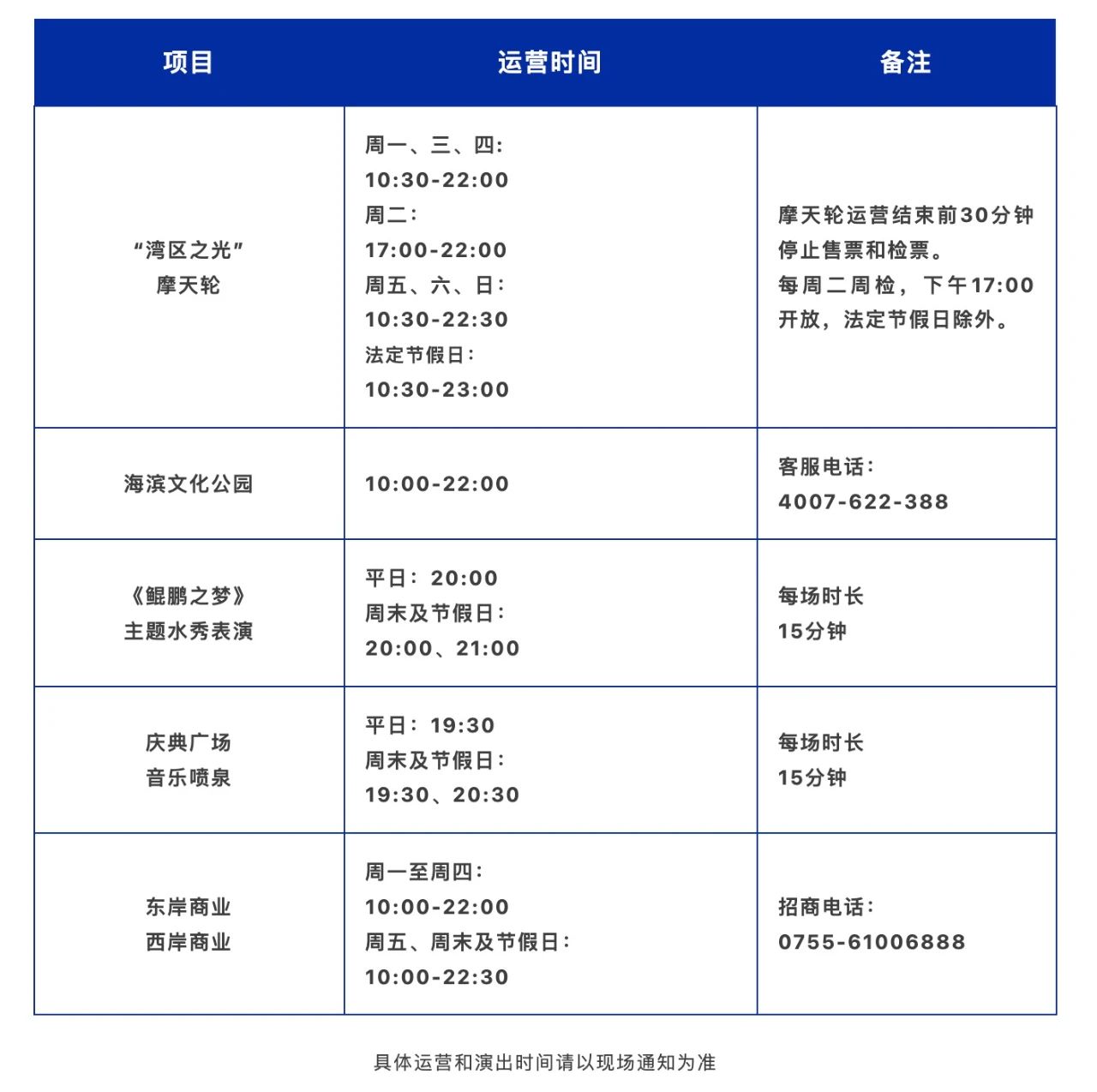 微信图片_20241206184253.jpg