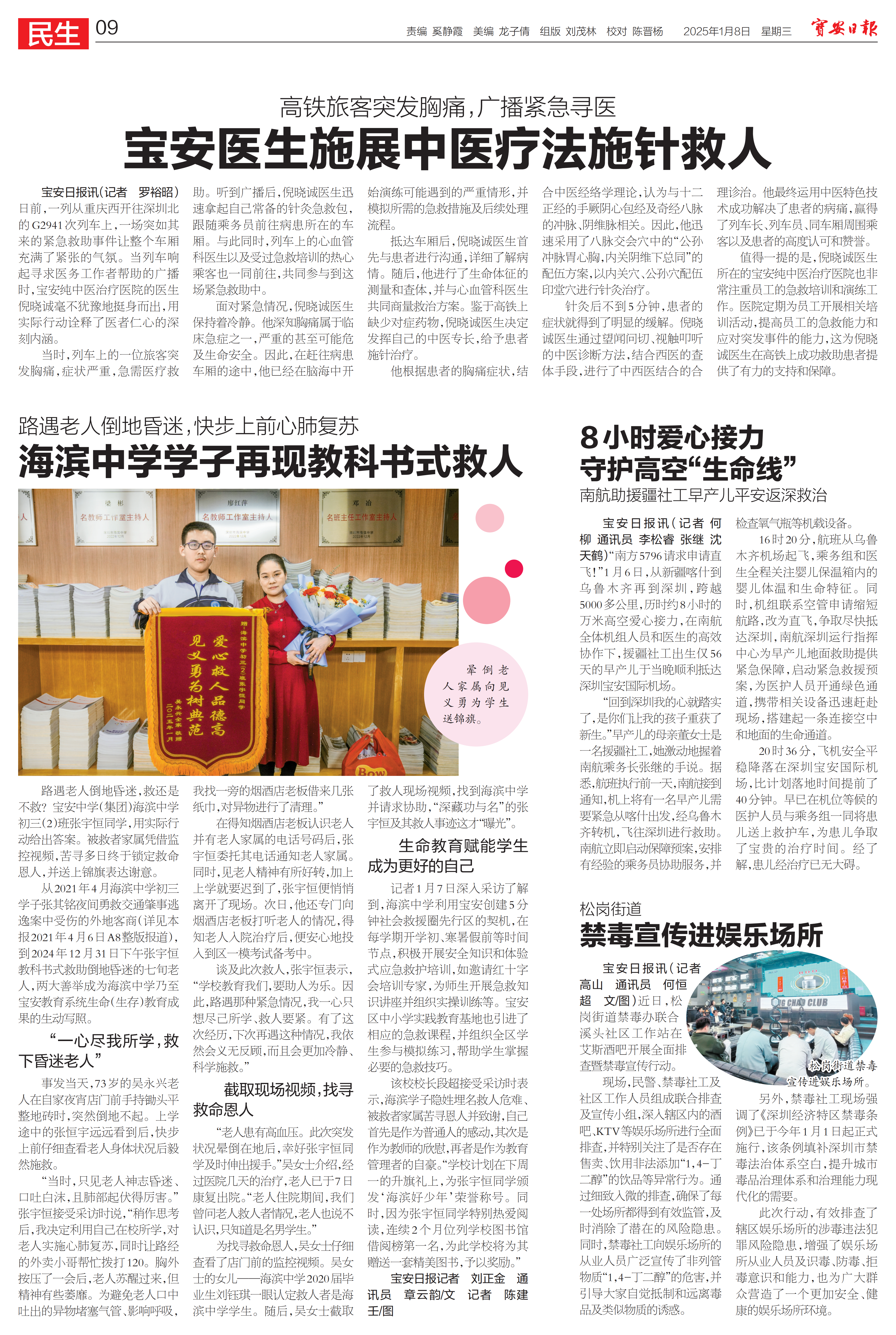 c59feb58-61b6-4abd-8d14-01ee509b915e_01.png