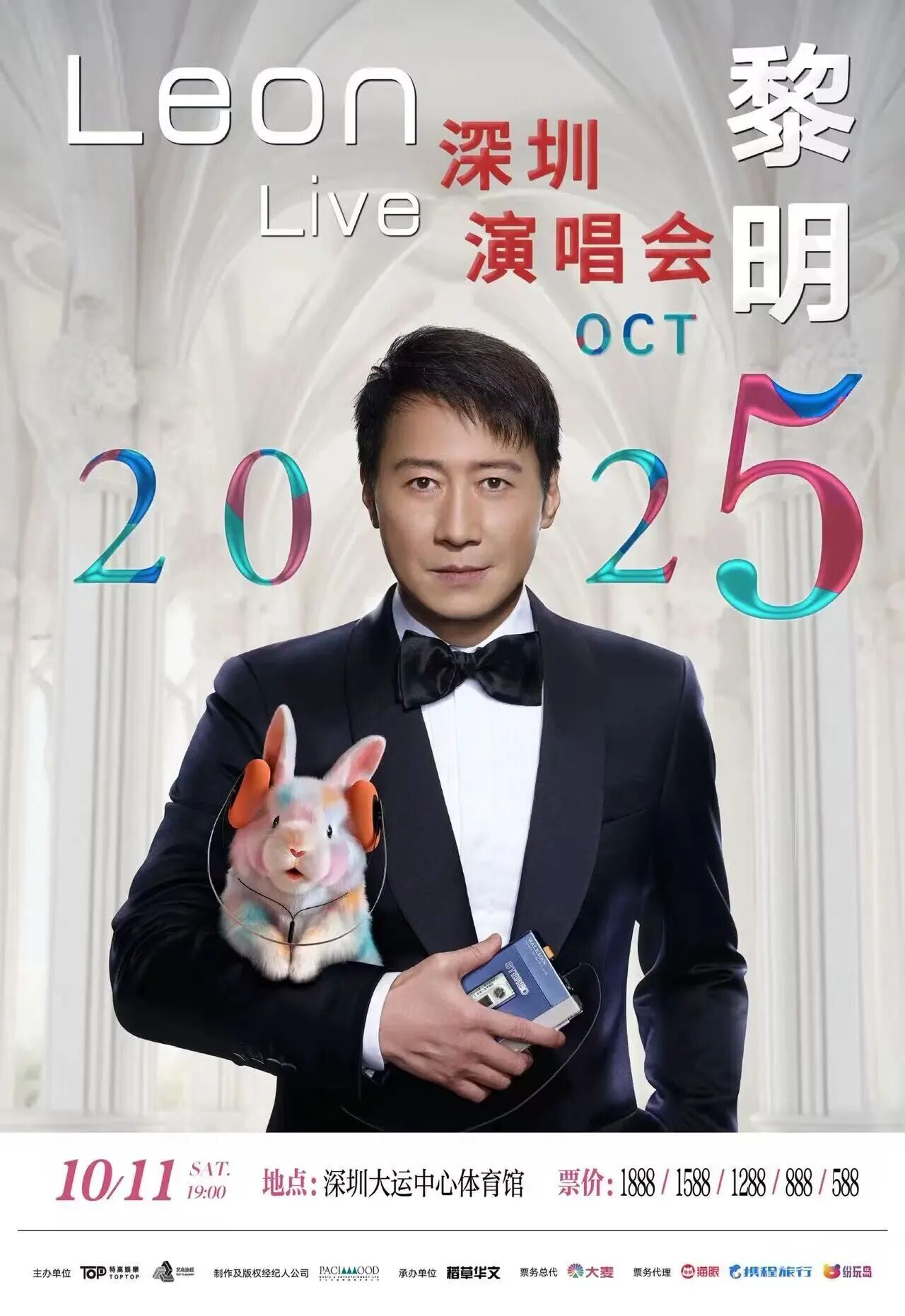 微信图片_2025-10-06_183130_645.jpg