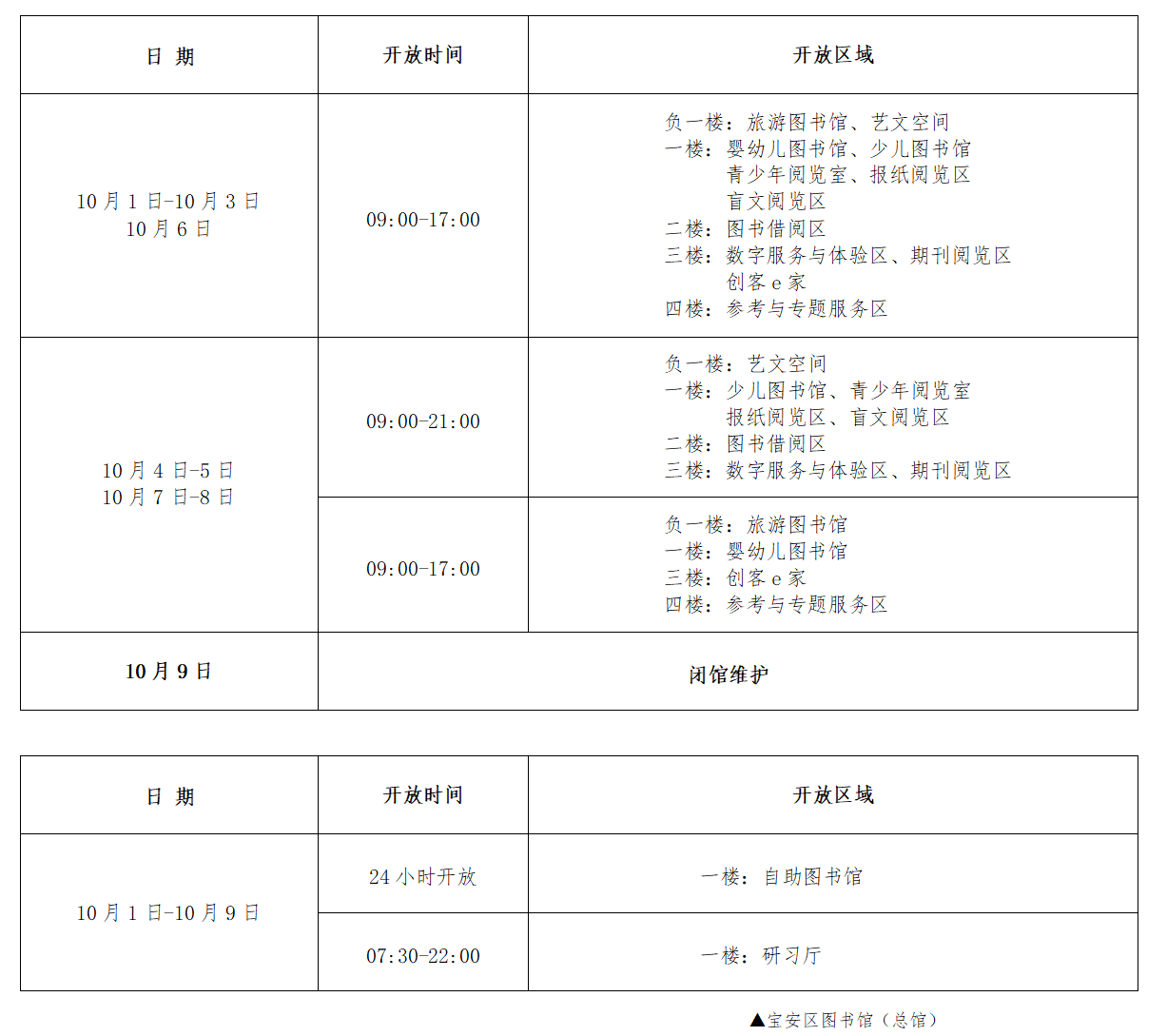 微信图片_20250926204704_189_357.png