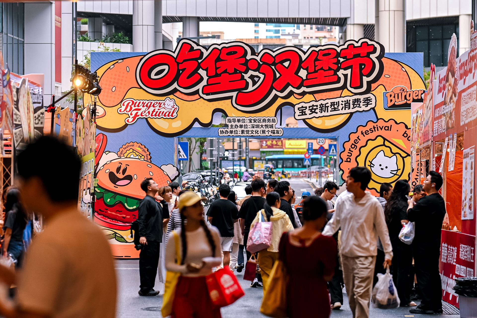吃堡汉堡节2.jpg