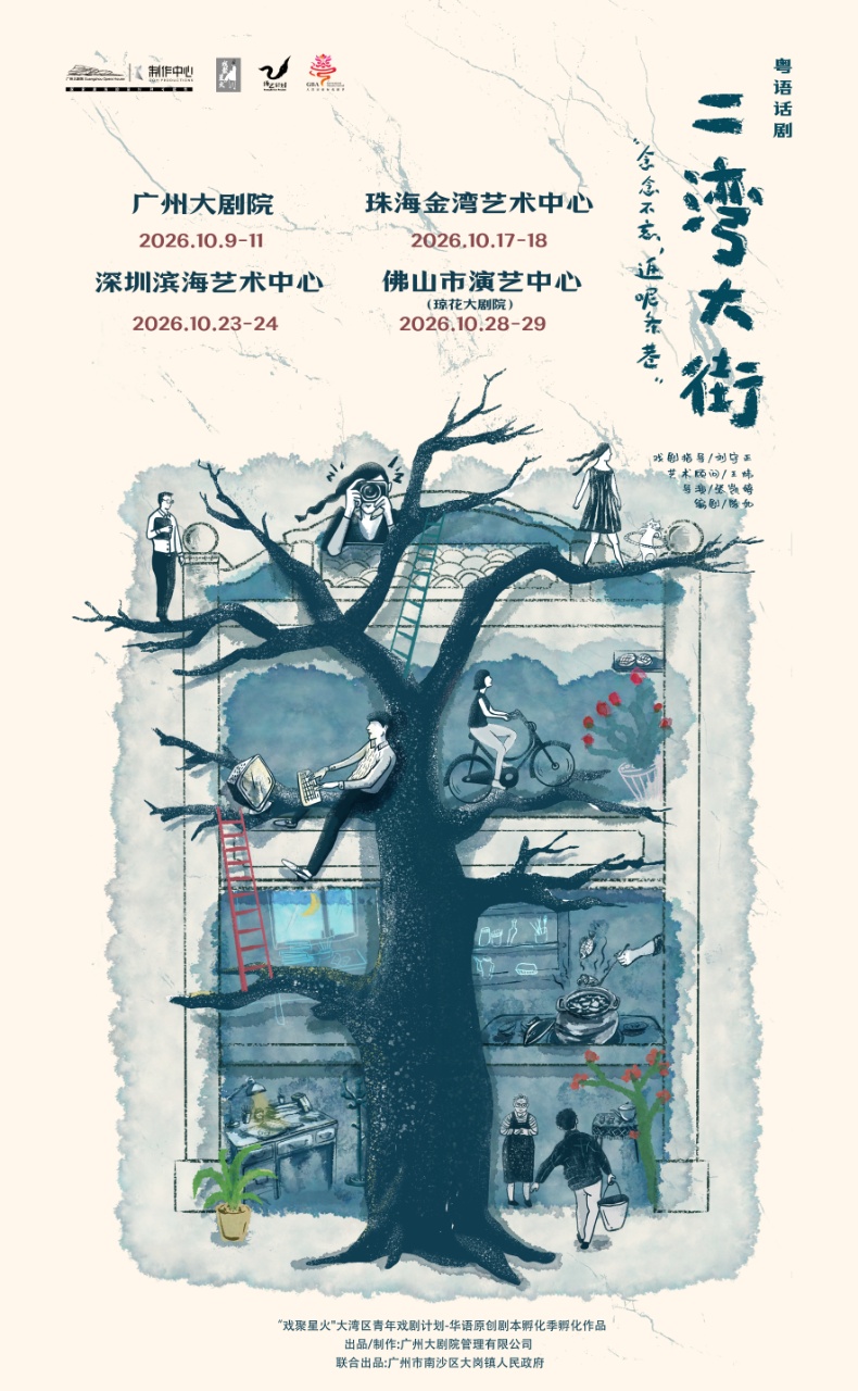 微信图片_2026-09-30_143523_478.jpg
