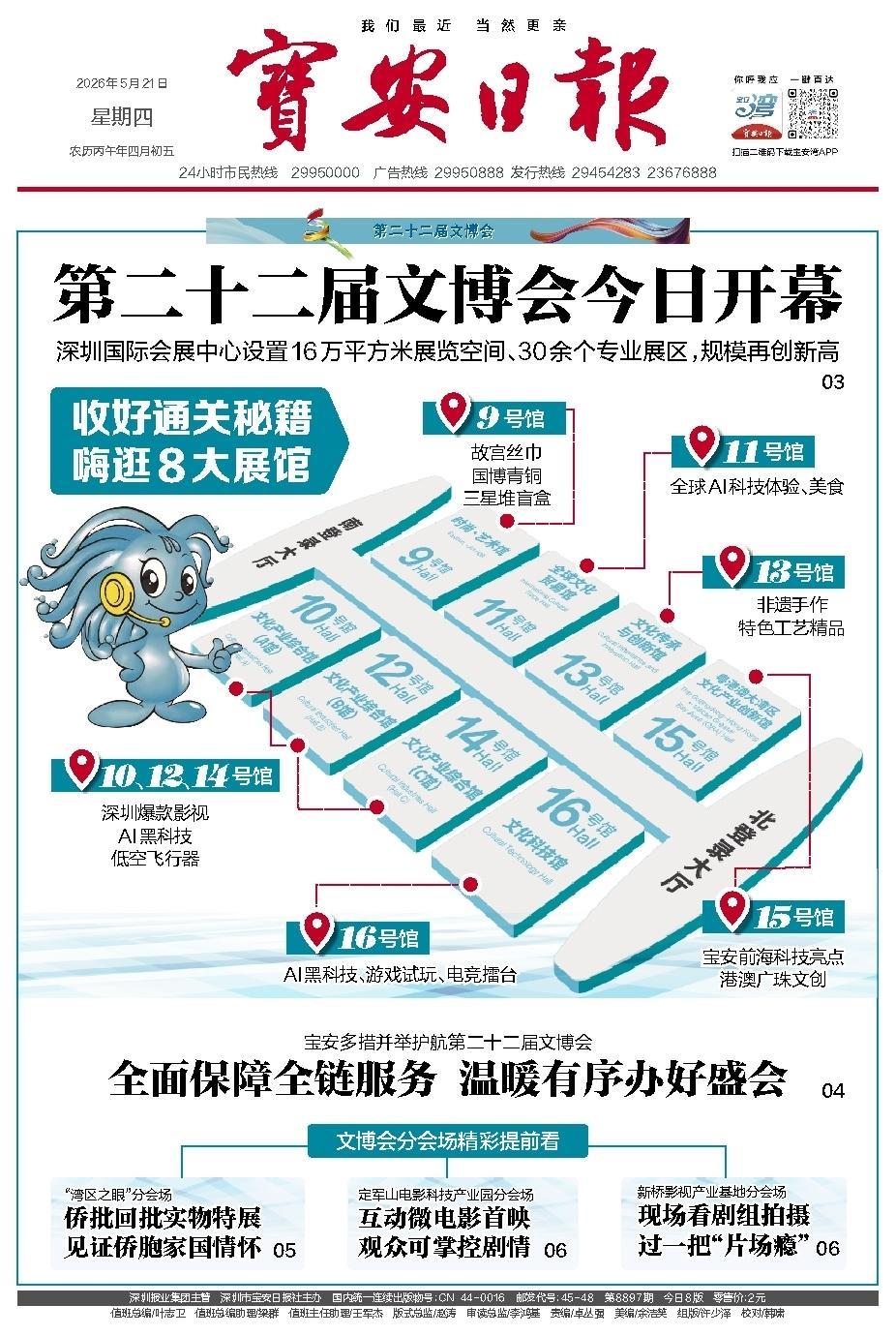955e1d80-ac91-4c0a-a838-9a99ed6ff447.jpg
