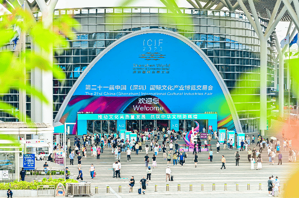 文化产业博览1.gif