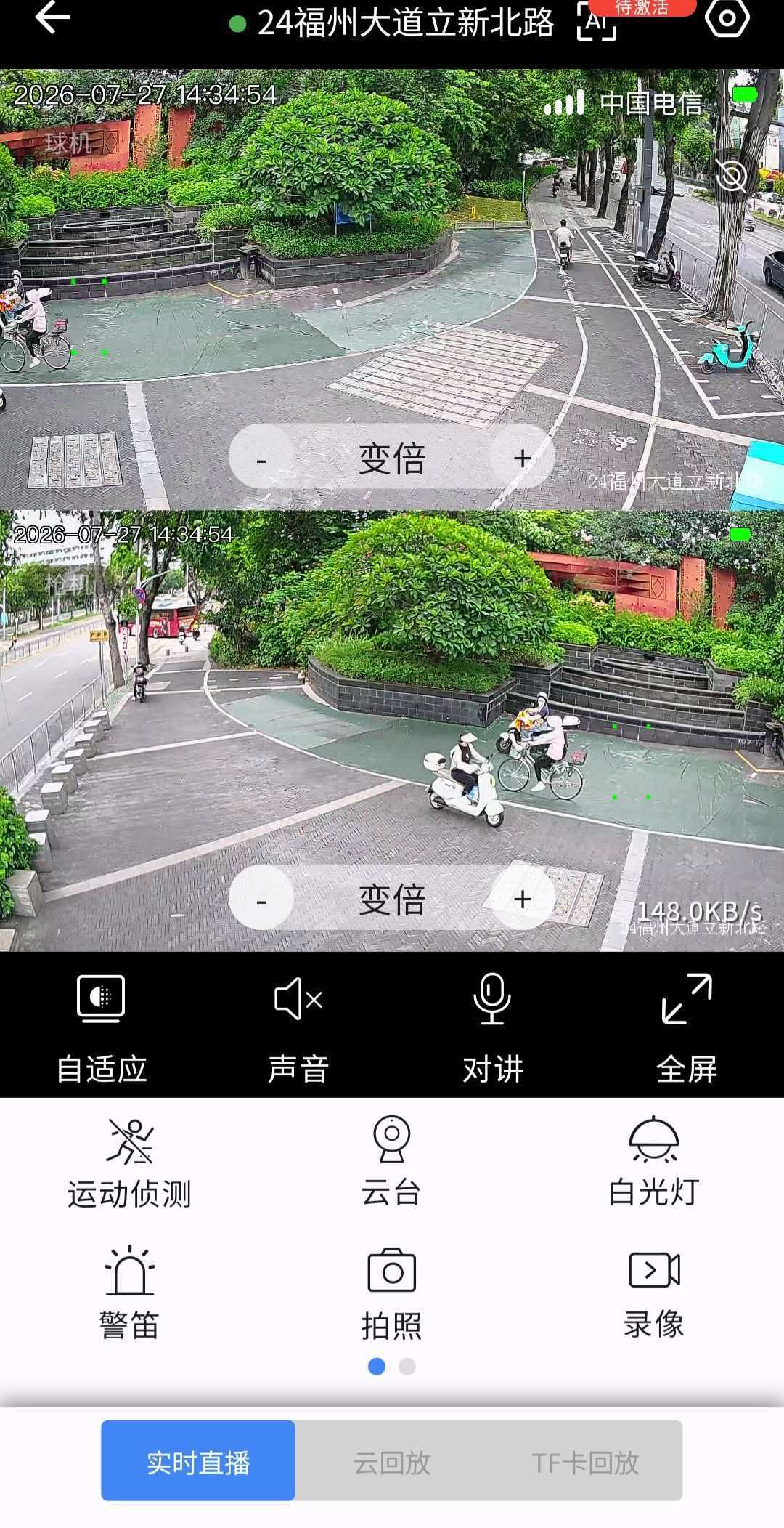 微信图片_20260729145241.jpg