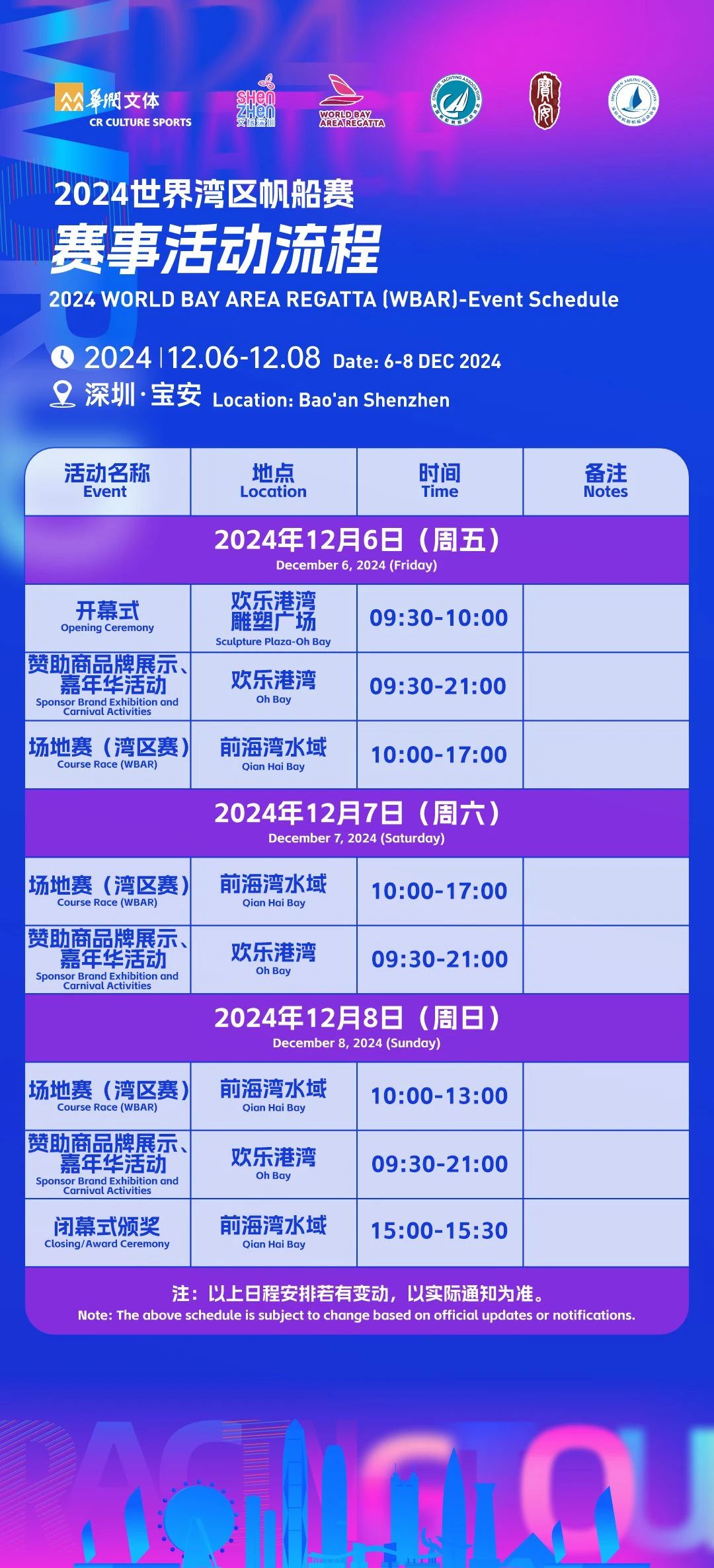 微信图片_20241206184234.jpg
