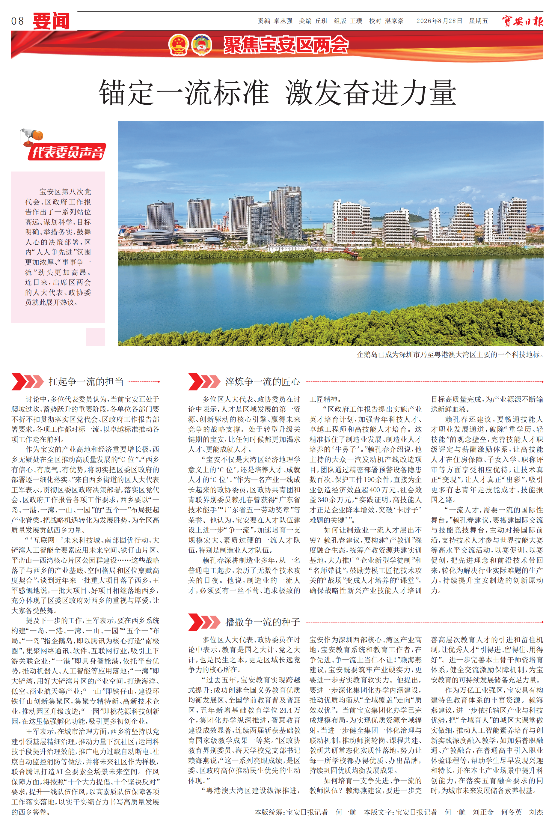 d82b7e04-df3c-4432-98a6-ec25d4713317_00.png