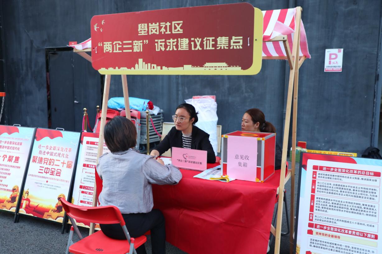 微信图片_20241101174126.jpg