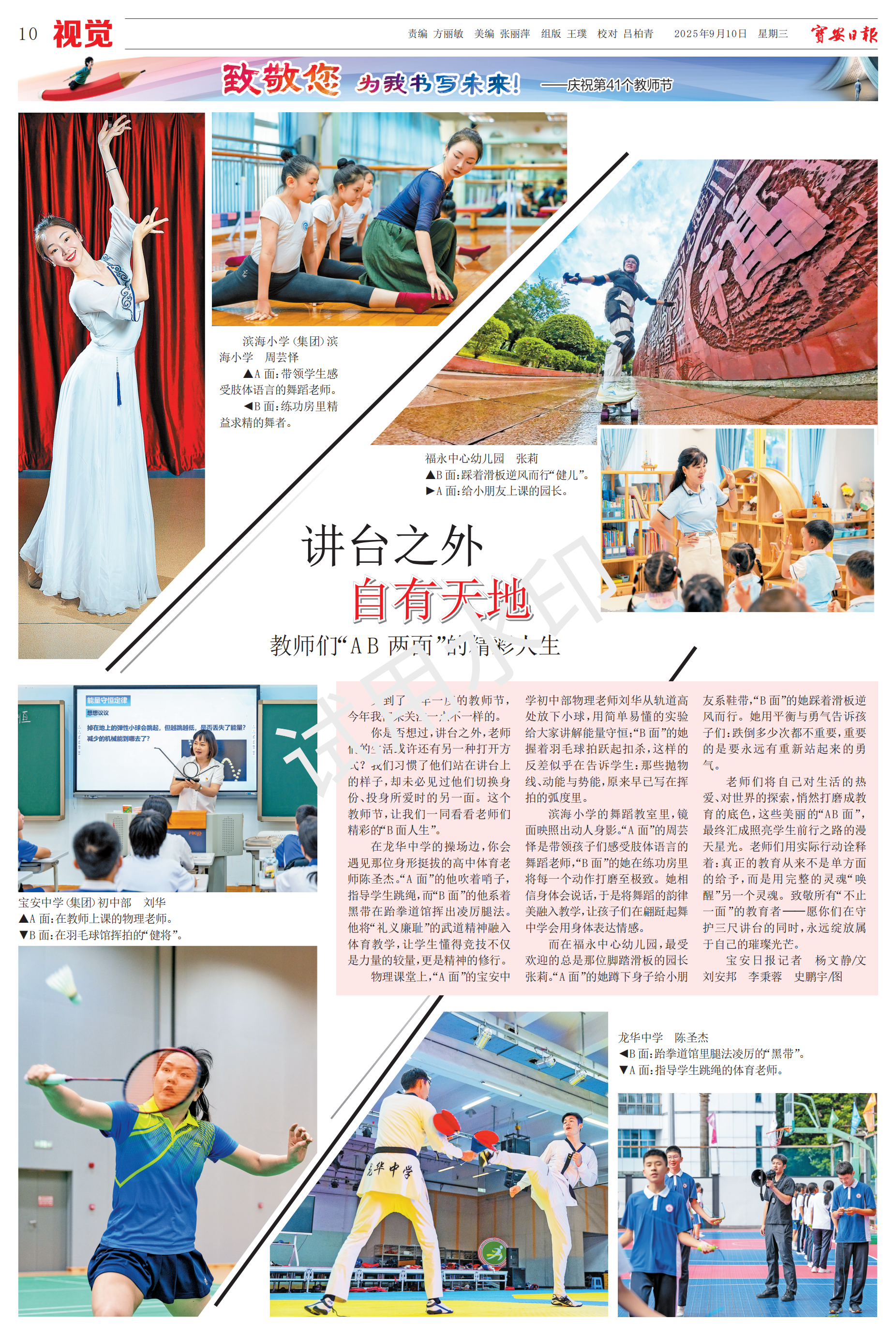 3d10dd7b-7d04-495e-99ce-a9606beb02d4_01.png
