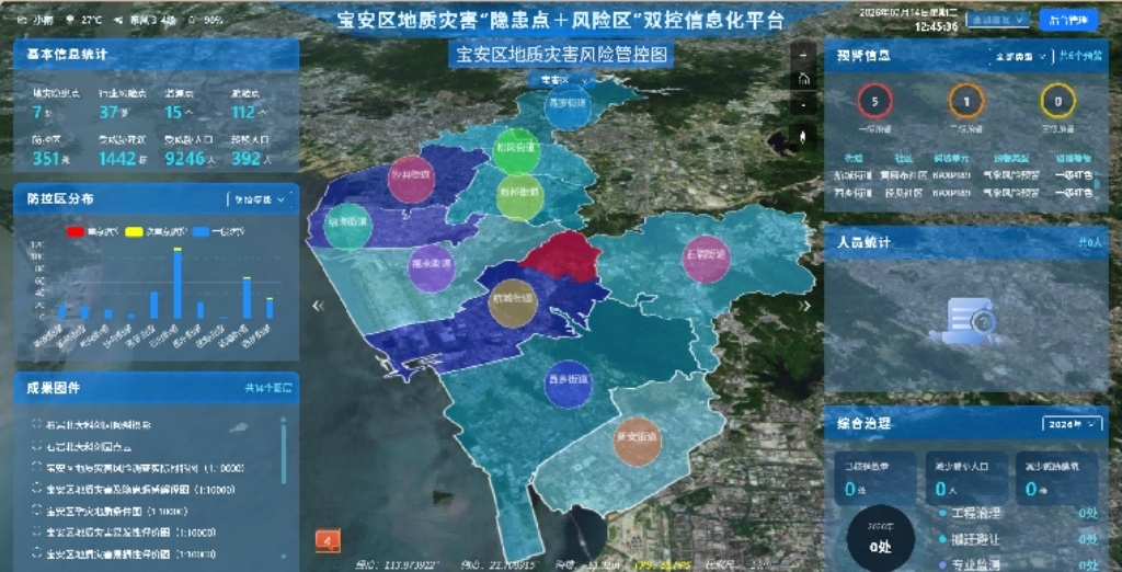 微信图片_20260916102523_1553_3.png