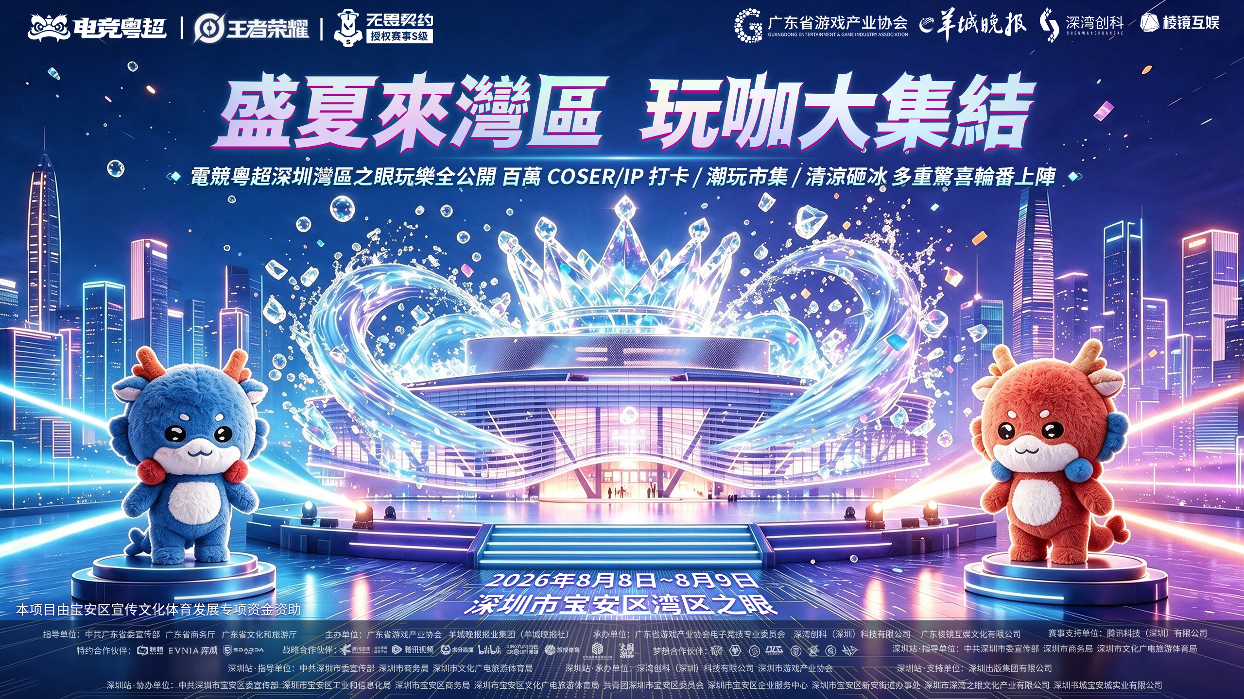 微信图片_20260805212556_539_671.jpg
