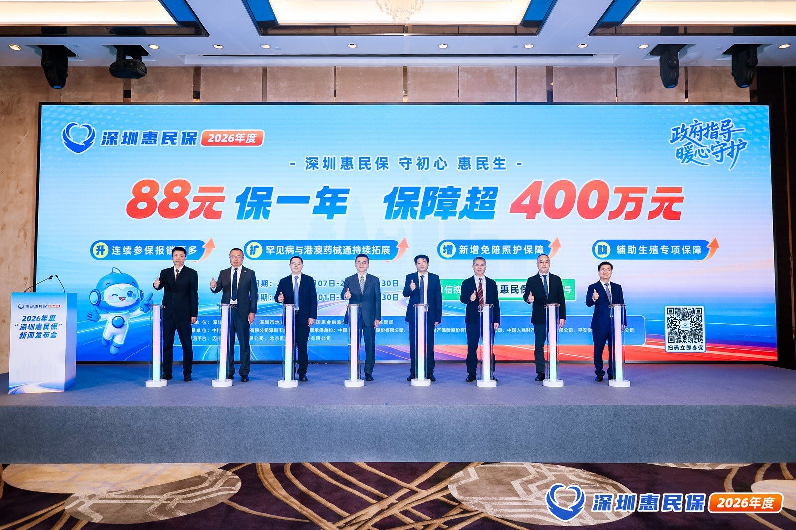 微信图片_2026-05-07_150238_686.jpg